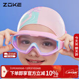 洲克儿童平光泳镜大框舒适防雾防水高清训练泳镜624502101-3