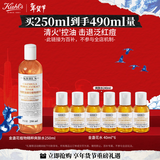 科颜氏（Kiehl's）金盏花植物精粹爽肤水250ml 祛痘控油 元旦礼物