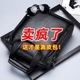 斐格男包单肩包真皮商务公文包男士斜挎包头层牛皮手提包通勤包背包 竖款黑色小号（可放9.7寸平板）真皮