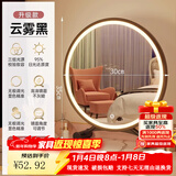 飞旺藤达化妆镜台式led带灯桌面学生宿舍ins卧室灯补光梳妆台圆镜全身镜 黑【三色光亮度可调】可调节角度 【40cm*45cm】高清成像破损必赔