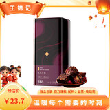 王锦记手工老红糖云南土红糖块产妇月子玫瑰味220g/罐 可作黑糖红糖姜茶