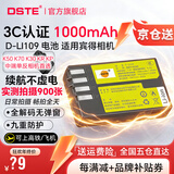 蒂森特（dste）3C认证 适用于 宾得 K-S2 K-30 K70 K50 K-R K-p KP Kr K-500 KS1 相机D-LI109电池