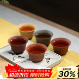 百年利永宜兴紫砂品茗杯纯全手工原矿无忧无虑功夫茶具配件主人杯泡茶杯子