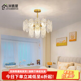 鹿屋客厅灯主灯2025年新款轻奢大厅水晶灯卧室吊灯主卧高级感房间灯具 限时促销-双层【50CM】三色