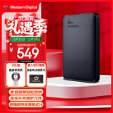 西部数据（WD）移动硬盘1TB USB3.0 元素系列 2.5英寸 机械硬盘 笔记本电脑外接 外置扩容备份 大容量家庭存储
