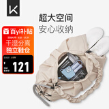 Keep瑜伽挎包健身包游泳包大容量手提包休闲单肩手提防水户外包轻暖沙