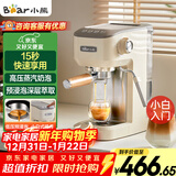 小熊（Bear）【新年礼物】咖啡机 半自动咖啡机 家用小型意式浓缩20Bar泵可打奶泡 KFJ-N12V1