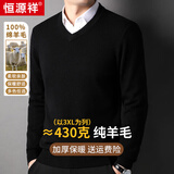 恒源祥重磅430G加厚100%纯羊毛衫男V领毛衣男秋冬季中青年保暖针织衫男 黑色 XL 390克【建议140-160斤】