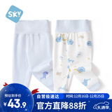 舒贝怡2件装婴儿高腰裤儿童护肚裤子保暖宝宝睡裤男女童装春秋裤蓝73