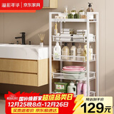 溢彩年华  厨房置物架落地零食收纳推车可移动卫生间家用蔬菜储物架1061WH