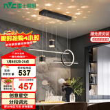 雷士（NVC）餐厅吊灯LED现代简约北欧轻奢黑金餐桌带筒灯长条WHDD40D/G-01