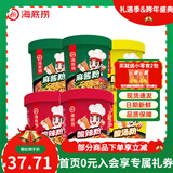 海底捞酸辣粉方便速食冲泡粉丝懒人即食麻辣烫早餐夜宵方便面红薯粉零食 【6盒】酸辣粉144g*2+麻酱粉140g*2+酸汤粉130g*2