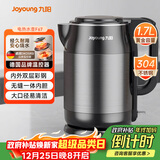 九阳（Joyoung）热水壶烧水壶电水壶1.7L大容量 内外双钢0胶水无缝 304不锈钢水壶 K17-F67
