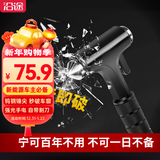 沿途汽车安全锤破窗器逃生锤带安全割刀消防应急救生带强光手电筒F07