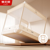 懒无限A类家庭用婴儿防摔蚊帐床围栏蚊帐回底三开门床笠款1.8*2米