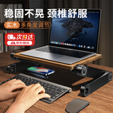 派凡 【实木】电脑支架增高架升降显示器支架桌面可调节台式机屏幕抬高垫高底座笔记本办公键盘置物架 实木款-黑【折叠升降/笔记本台式机通用/防水防潮】