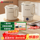志高（CHIGO）便携式烧水壶折叠电水壶304不锈钢烧水杯 旅行家用养生冲奶电热水壶火锅学生MC31T18