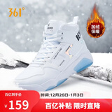 361°运动鞋男鞋冬季高帮加绒保暖户外棉鞋增高板鞋子男672046603B-4
