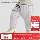 巴拉巴拉宝宝裤子男童长裤秋冬女童加绒裤婴儿pp裤外穿萌