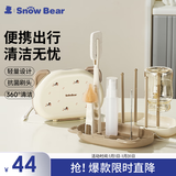 小白熊SnowBear宝宝婴儿家用便携奶瓶刷套装六合一套装腊肠快跑木浆棉-8819