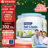 Maxigenes美可卓蓝胖子全脂奶粉高钙0蔗糖中老年人青少年1kg*3罐