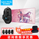 罗技（G）G502 HERO主宰者游戏鼠标电竞鼠标有线RGB机械配重竞技FPS吃鸡宏cf送男友男生礼物 G502HERO+阿狸桌垫+收纳盒