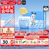 巴布豆（BOBDOG）小波浪拉拉裤XL30片(11.5-14KG)婴儿尿不湿 干爽 透气