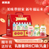 优乐多 乳酸菌饮品 100ml*24瓶 年货礼盒装饮料 益生菌发酵 儿童零食