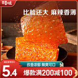 百草味 大辣片  麻辣儿时老式豆皮怀旧零食 MJ 大辣片360g（180g*2袋）