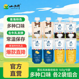 小西牛青藏奶源慕拉酸奶160g*8袋4个口味各2袋 源头直发