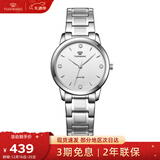 天王（TIAN WANG）手表女士 生日礼物沧海系列简约钢带石英表白色LS3887S-A-3