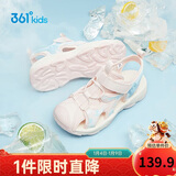 361°儿童凉鞋2025夏季男女童3-12岁透气防撞包头沙滩凉鞋 粉 37