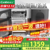 康宝（Canbo）304不锈钢消毒柜家用台立式婴儿奶瓶碗筷高温二星双门热御风消毒碗柜【国家补贴】XDZ80-KT