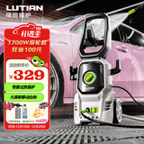 绿田（LUTIAN）高压洗车机家用220v水泵清洗机便携水枪洗车神器庭院IPX5 卫士D4C