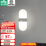 雷士（NVC）墙壁灯现代简约卧室床头灯温馨LED书房壁灯优雅走廊灯长方形过道 简爱 5瓦LED 单头壁灯
