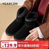 意尔康女靴雪地靴女冬季厚底加绒加厚保暖棉鞋百搭中筒短靴妈妈棉靴子 黑色 加绒 【靴筒羊毛内里】 40