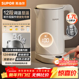 苏泊尔（SUPOR）电热水壶烧水壶 多段调温 自动断电保温  恒温水壶 304健康内胆 精控健康电水壶 SW-17J78A