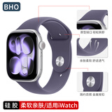 BHO【运动硅胶】适用苹果手表表带apple iwatch s12/s11表带s10/9/8/7运动硅胶SE3/2/Ultra3/4男女款 （新）运动硅胶【雾紫色】 【44/45/46/49mm表盘通