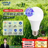 欧普照明（OPPLE）LED灯泡球泡E27螺口家用照明2级能效节能Ra90高显超亮12瓦暖白光