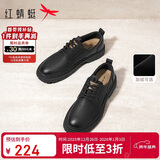 红蜻蜓男士工装鞋低帮潮流马丁鞋厚底皮鞋复古休闲鞋WLA44054黑色42