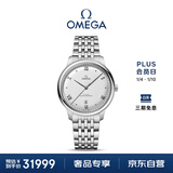 欧米茄（OMEGA）瑞士手表 新碟飞系列机械男表434.10.40.20.02.001 新年礼物