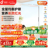 孩视宝大路灯立式护眼灯全光谱儿童学习台灯智能客厅落地灯E7-200W-RS