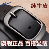 回力皮带女士真牛皮休闲时尚百搭针扣腰带女装饰牛皮女式裙子细裤腰带 百搭款黑色