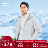 鸿星尔克羽绒服男冬季加厚保暖防泼水科技连帽外套通勤时尚泡芙面包服上衣