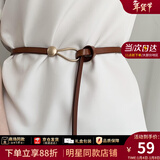 viney牛皮女士皮带西装细腰带女百搭打结装饰裤带时尚休闲毛衣收腰裙带 【棕色】实用青少年收腰懒人免打孔