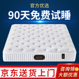 海马海木天然乳胶席梦思床垫独立弹簧3E环保椰棕家用床垫子软硬两用可定制 经济A款:加密弹簧+高密度海绵 适中约20cm厚 0.9米*1.9米