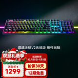 雷蛇（Razer） 噬魂金蝎V2系列 光学矮轴机械键盘 RGB幻彩 Type-C接口 噬魂金蝎V2无线版（线性光学矮轴）