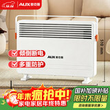 奥克斯（AUX）取暖器家用欧式快热炉电暖气取暖电暖炉暖风电暖器对流式烤火炉 IPX4级防水 NDL220-B37G 小米白