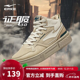 鸿星尔克男鞋运动板鞋秋季时尚高帮拼接时尚增高户外休闲鞋子男|征服