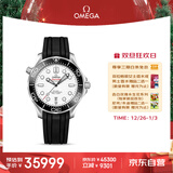欧米茄（OMEGA）瑞士手表 海马系列300机械表210.32.42.20.04.001 元旦礼物